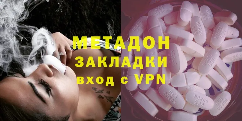 кракен как войти  Чита  МЕТАДОН methadone 